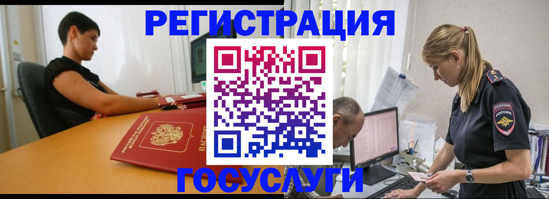 найти адрес прописки в Бутурлиновке