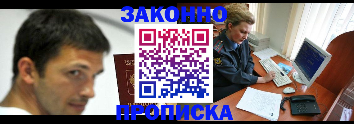 регистрация для школы в Бутурлиновке