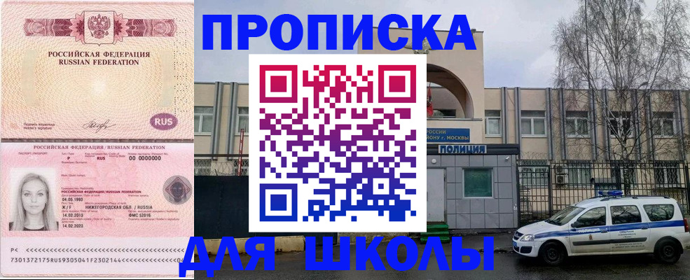 миграционный учет в Бутурлиновке